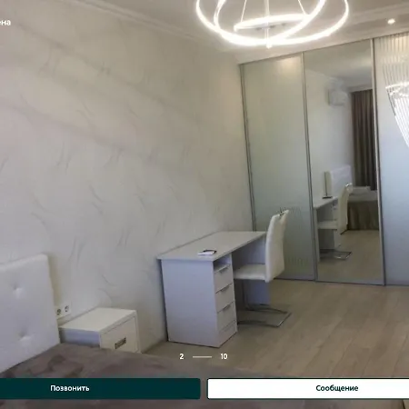 Apartment 31 Жемчужина Апартаменты